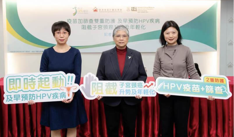 HPV Prevention Alliance Press Conference